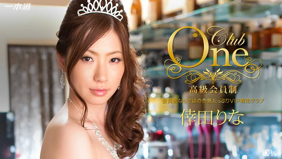 102815-179-1pon-em-gai-say-xin-trong-bar-va-anh-chu-quan-may-man