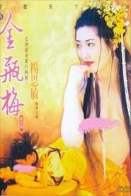 phan-tu-cua-phim-sex-kim-binh-mai-rat-hap-dan