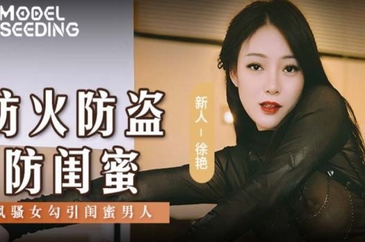 sex-voi-em-gai-xinh-dep-vu-to-trong-nganh-cav-rat-hap-dan
